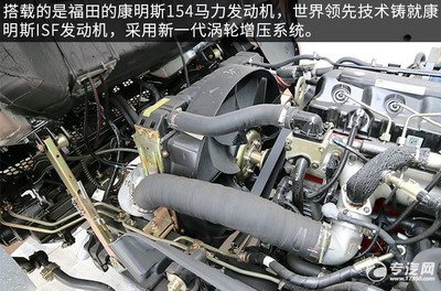 豪華款 福田奧鈴CTX5.1米防爆車評測之底盤篇
