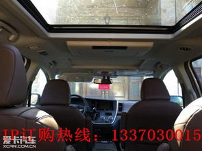 豐田塞納天津港保稅區(qū)哪家價格便宜靠譜