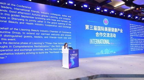 夢縈閃耀 Motiva技術(shù)賦能區(qū)域整形外科創(chuàng)新升級